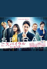 Poster de la serie Spiral