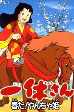 Poster de la película Ikkyuu-san: It's Spring, Mischievous Princess!