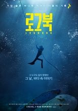 Poster de la película Log Book