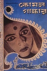 Poster de la película Komal Gandhar