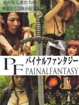 Poster de la película Painal Fantasy