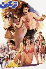 Poster de la película Turkmen