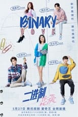 Poster de la serie Binary Love