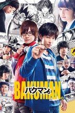 Poster de la película Bakuman