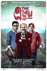 Poster de la película The Eken