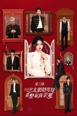 Season 3