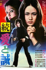 Poster de la película The Legend of Love & Sincerity: Continuation