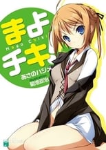 Mayo Chiki !