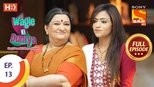 Wagle Ki Duniya Season 1 Episode 13