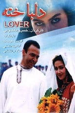 Poster de la película In Love