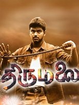 Poster de la película Thirumalai