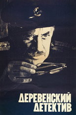 Poster de la película The Village Detective