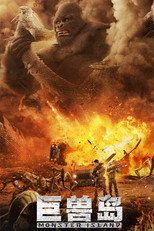 Poster de la película Monster Island