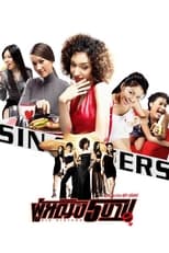 Poster de la película Sin Sisters