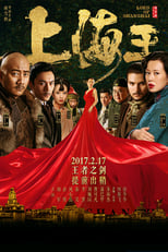 Poster de la película Lord of Shanghai