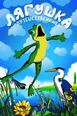 Poster de la película Frog the Traveller