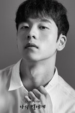 Kong Jae Hyun