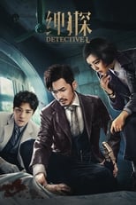 Poster de la serie Detective L