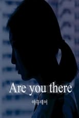 Poster de la película Are You There