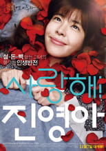 Poster de la película My Dear Girl, Jin-young