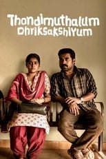 Poster de la película Thondimuthalum Driksakshiyum