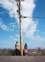 Poster de la película Somewhere I Have Never Travelled