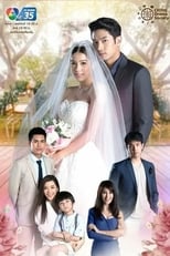 Poster de la serie Jao Sao Gae Kat