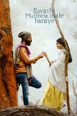 Poster de la película Swathi Mutthina Male Haniye