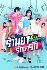 Poster de la serie Love Pharmacy