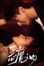 Poster de la serie 恶魔之吻