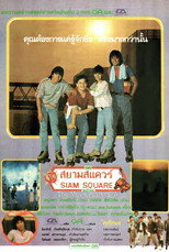 Poster de la película Siam Square