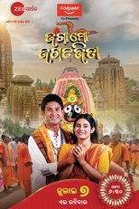 Poster de la película Jaga Mo Jagatajita