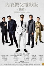 Poster de la película The Quiet Yakuza -Part 2