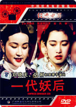Poster de la película The Empress Dowager