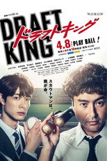 Poster de la serie Draft King