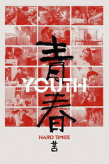 Poster de la película Youth (Hard Times)
