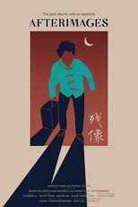 Poster de la película AFTERIMAGES