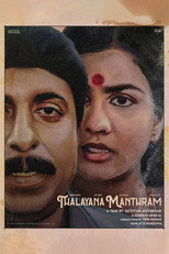 Poster de la película Thalayana Manthram