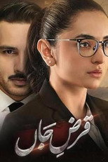 Poster de la serie Qarz-E-Jaan