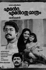 Poster de la película Ente Entethu Mathram