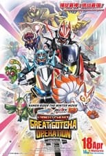 Poster de la película Kamen Rider THE WINTER MOVIE: Gotchard & Geats Strongest Chemy★Great Gotcha Operation