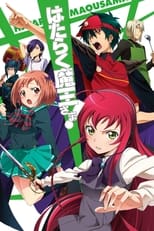 Poster de la serie The Devil is a Part-Timer!