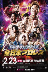 Poster de la película AJPW Excite Series 2026 ~ Day 4