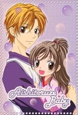 Poster de la serie Aishiteruze Baby