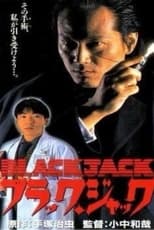 Poster de la película Black Jack