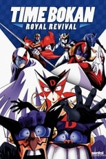 Poster de la serie Time Bokan: Royal Revival