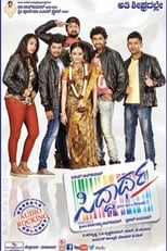 Poster de la película Siddhartha