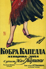Poster de la película Cobra Capella