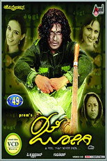 Poster de la película Jogi