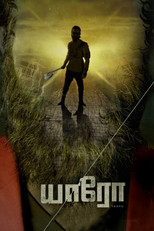 Poster de la película Yaaro
